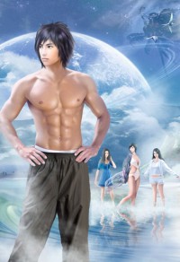 辦公室風雲：燃情女上司